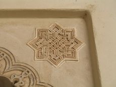 Spanien Andalusien Málaga Alcazaba 016.JPG